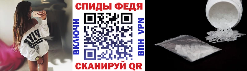 АМФ VHQ  Оса 