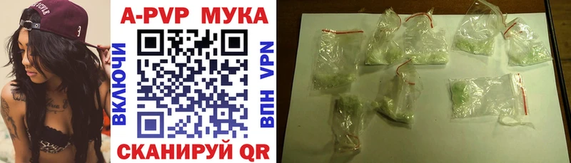 Alpha PVP Соль  Оса 