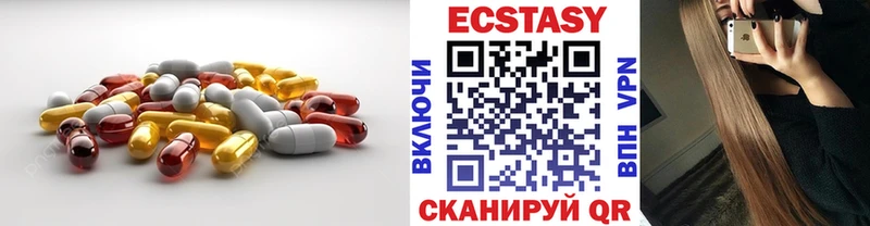 Экстази DUBAI  сколько стоит  MEGA ТОР  Оса 