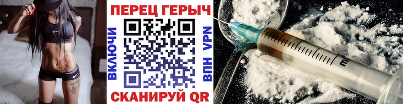 ГЕРОИН герыч  Оса 