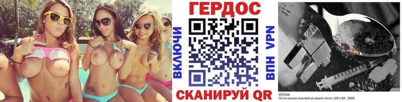 Героин белый Оса