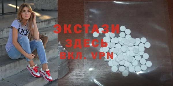 метамфетамин Вязники