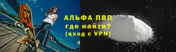 бутик Вязьма
