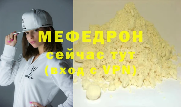 бутик Вязьма