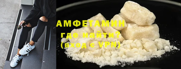 кокс Вяземский
