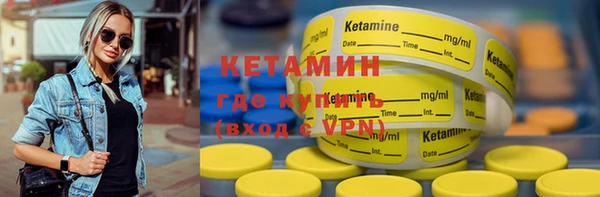 метамфетамин Вязники
