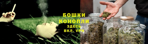 бутик Вязьма