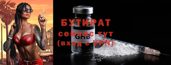 метамфетамин Вязники