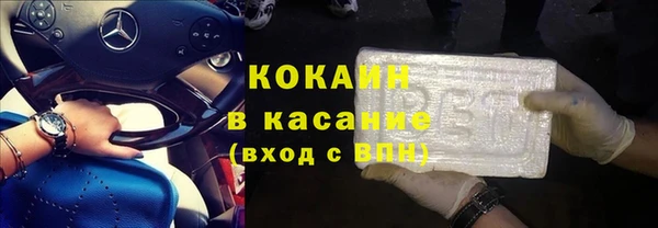 кокс Вяземский