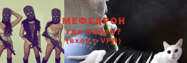 бутик Вязьма