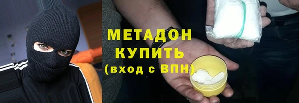 метамфетамин Вязники
