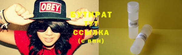 бутик Вязьма