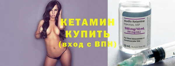 бутик Вязьма
