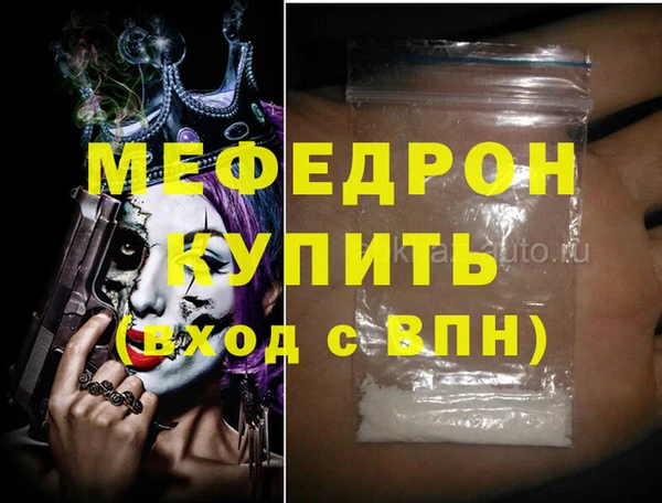 метамфетамин Вязники