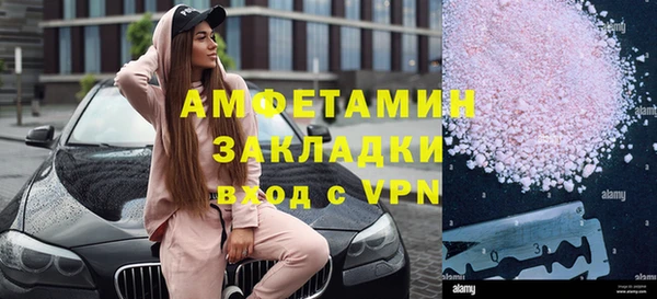 метамфетамин Вязники
