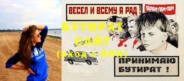 кокс Вяземский