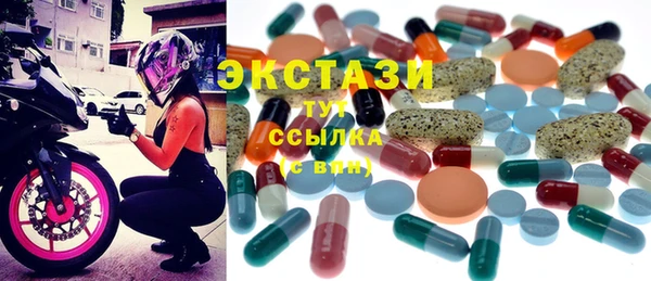 кокс Вяземский