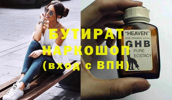 метамфетамин Вязники