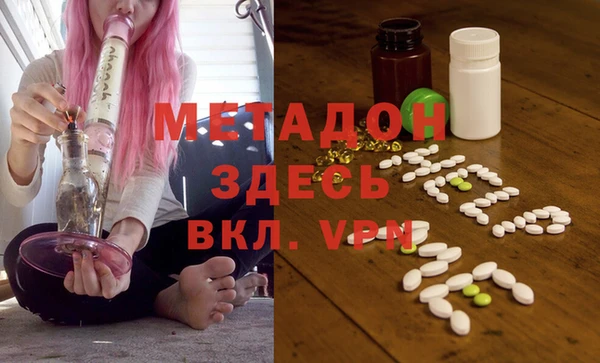 бутик Вязьма