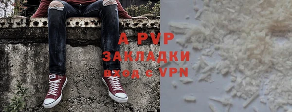 бутик Вязьма