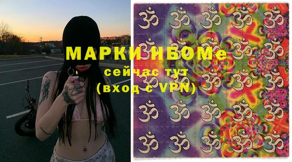 кокс Вяземский