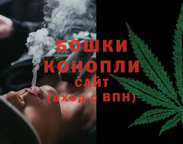 метамфетамин Вязники