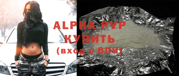 бутик Вязьма