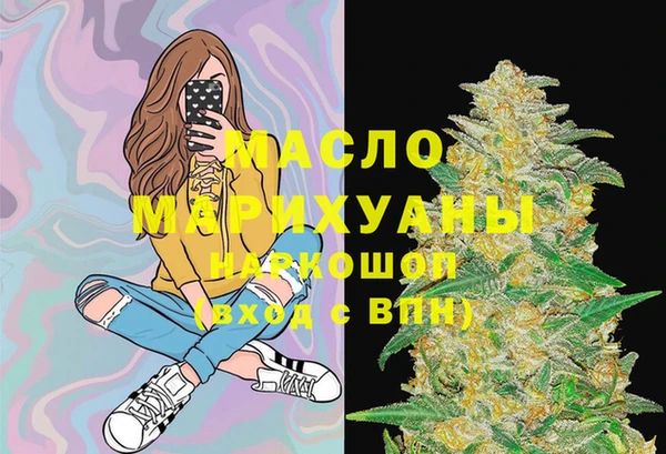 бутик Вязьма