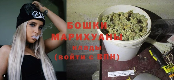 метамфетамин Вязники
