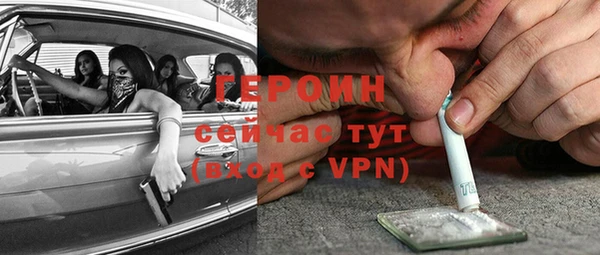 бутик Вязьма