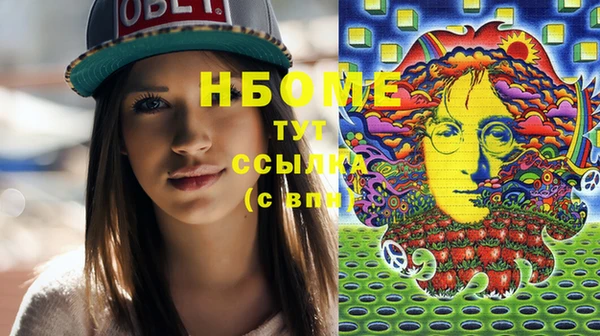 кокс Вяземский