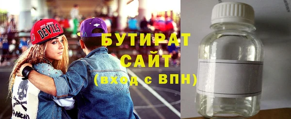 метамфетамин Вязники