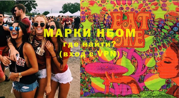 кокс Вяземский