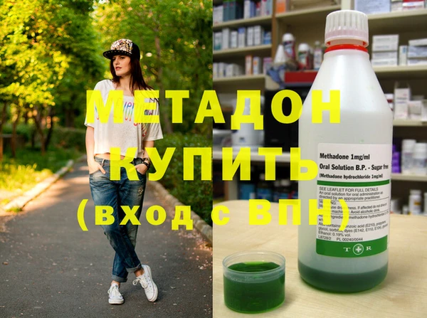 бутик Вязьма