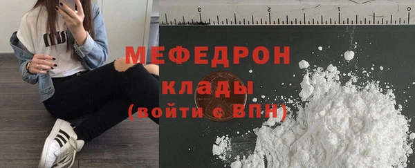 кокс Вяземский