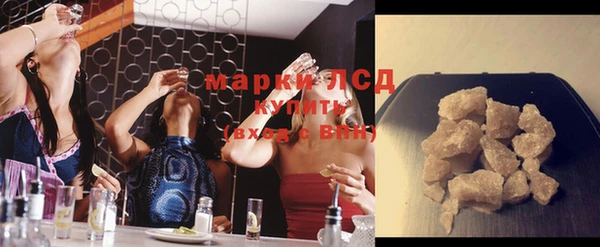 метамфетамин Вязники
