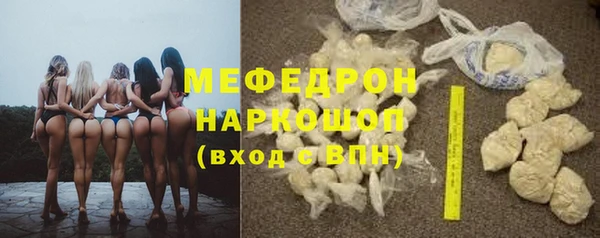 метамфетамин Вязники