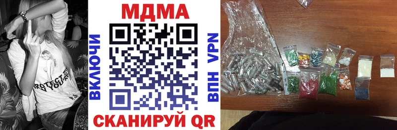 это телеграм  купить наркотик  Оса  MDMA кристаллы 