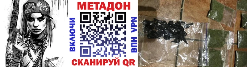 где продают наркотики  Оса  KRAKEN рабочий сайт  Метадон кристалл 