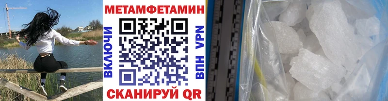 omg вход  где можно купить   Оса  Метамфетамин Methamphetamine 