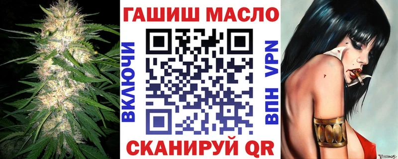 что такое наркотик  Оса  ТГК концентрат 